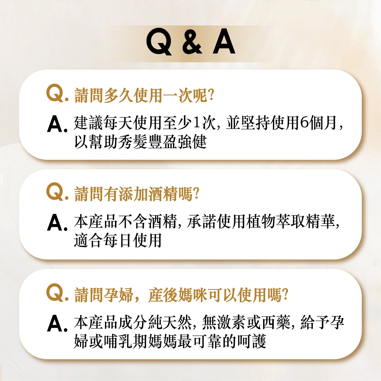 SalCium® 修護頭皮滋潤乳液 100㎖ℯ
