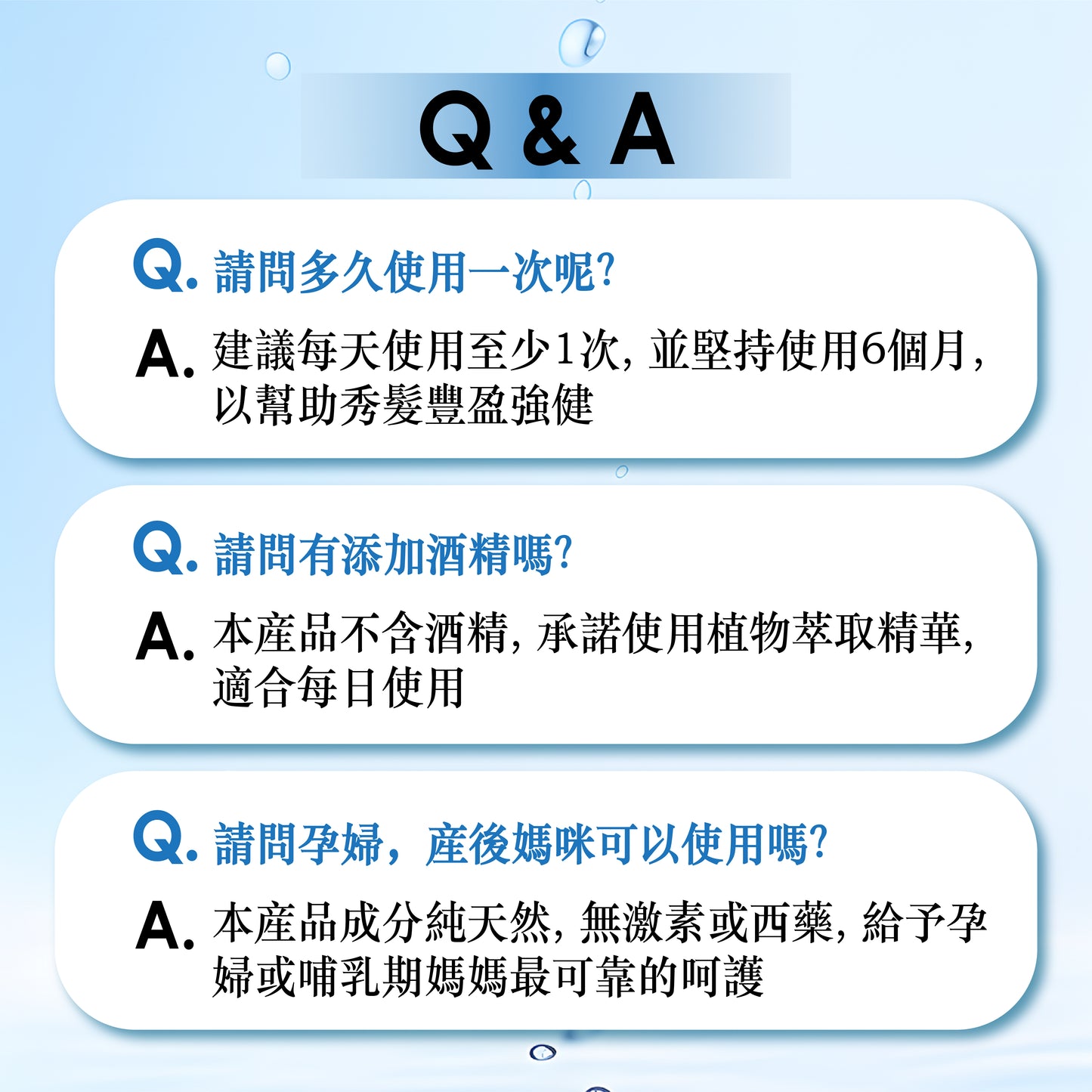 SalCium® 頭皮深層清潔洗髮精 110㎖ℯ