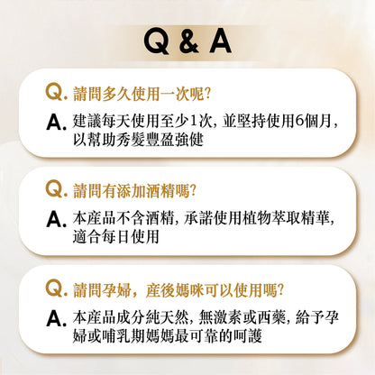 SalCium® 修護頭皮滋潤乳液 100㎖ℯ