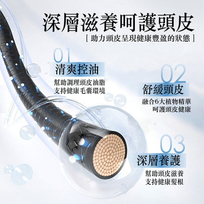 SalCium® 頭皮深層清潔洗髮精 110㎖ℯ