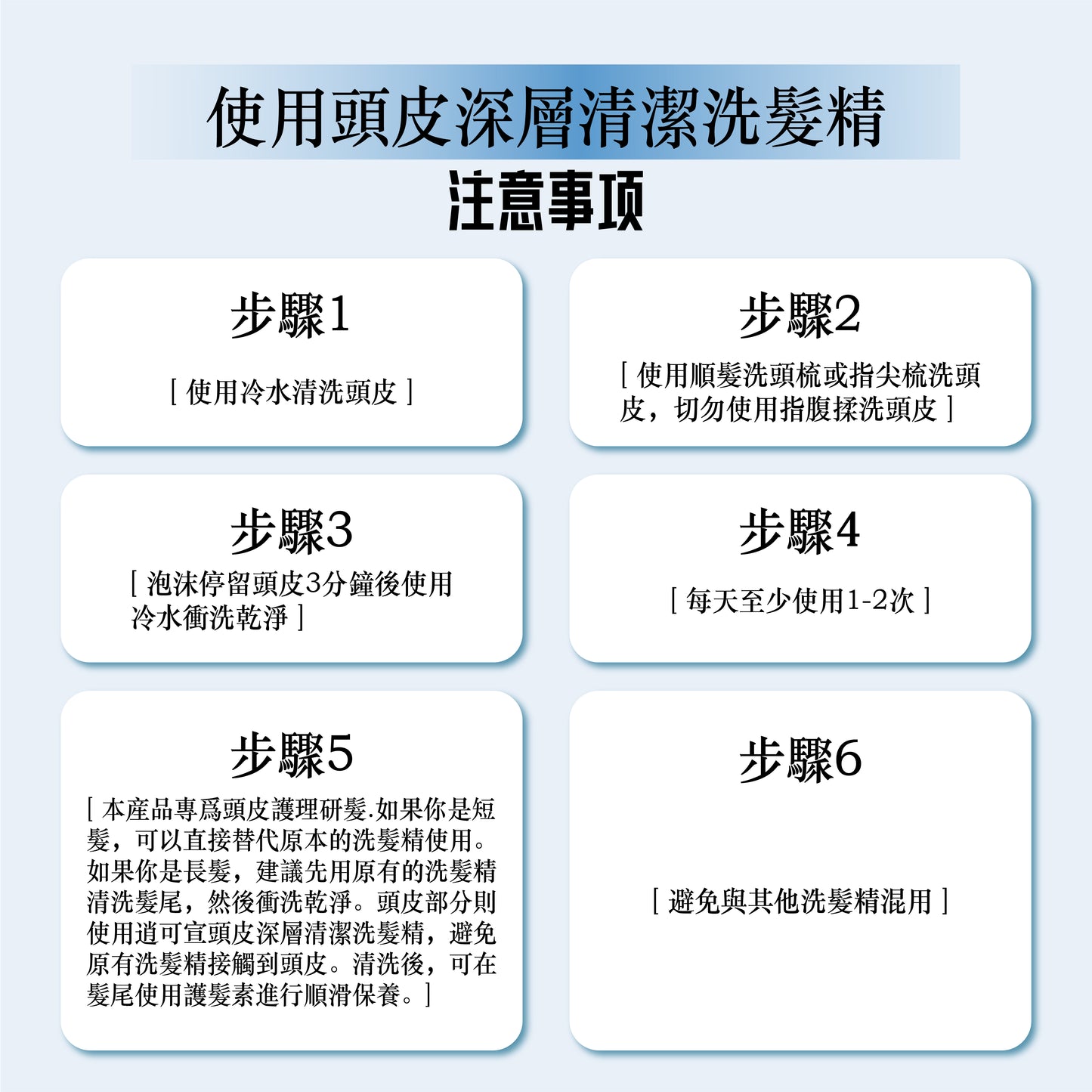SalCium® 頭皮深層清潔洗髮精 110㎖ℯ