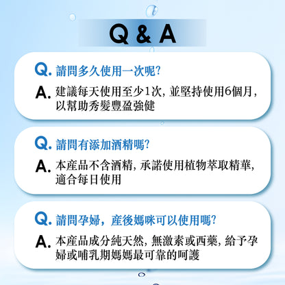 SalCium® 頭皮深層清潔洗髮精 110㎖ℯ